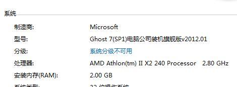 笔记本电脑运行大软件会有什么影响？  第3张