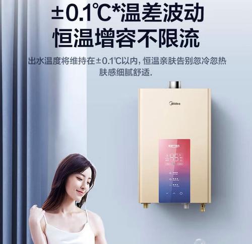 热水器增压功能如何启用？  第3张