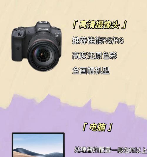 佳能相机直播电池续航不足怎么办？有无快速解决方案？  第1张