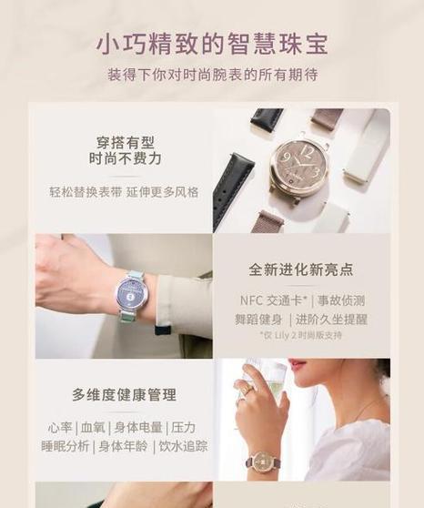小巧手表智能手表使用方法是什么？  第1张