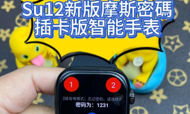 小巧手表智能手表使用方法是什么？  第2张