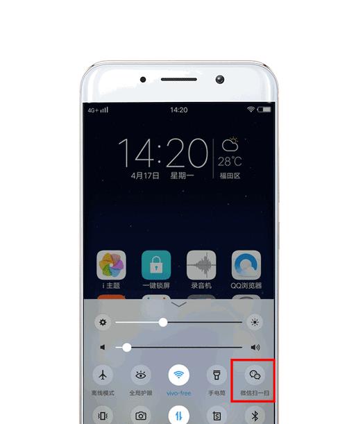 vivo手机设置面容支付的步骤是什么？  第1张