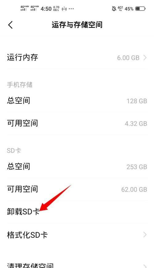 vivo手机设置面容支付的步骤是什么？  第3张