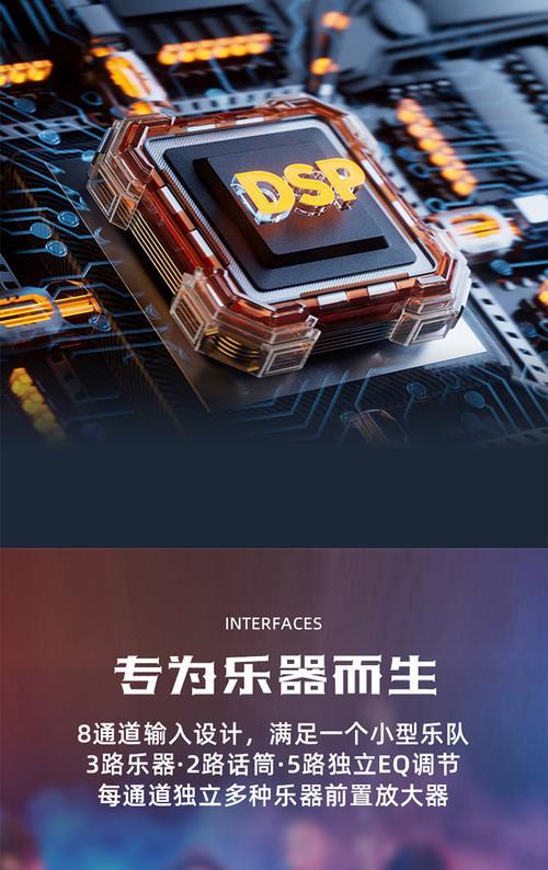 单口音箱连接多乐器的方法是什么？  第1张