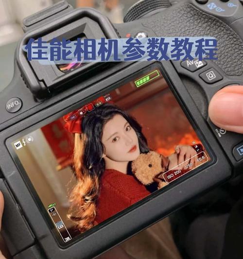 佳能相机拍照质感设置时常见的疑问有哪些？  第3张