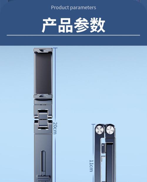 手机在支架上如何固定？固定时遇到问题怎么处理？  第3张