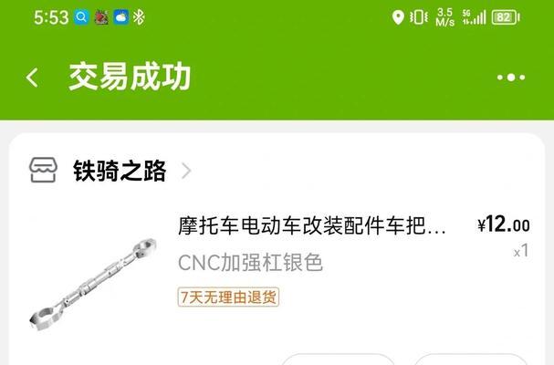 手机在支架上如何固定？固定时遇到问题怎么处理？  第1张