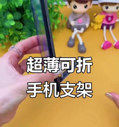 手机在支架上如何固定？固定时遇到问题怎么处理？  第2张