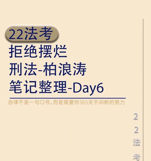 手机软件拒绝自动更新的方法是什么？有什么好处？  第1张