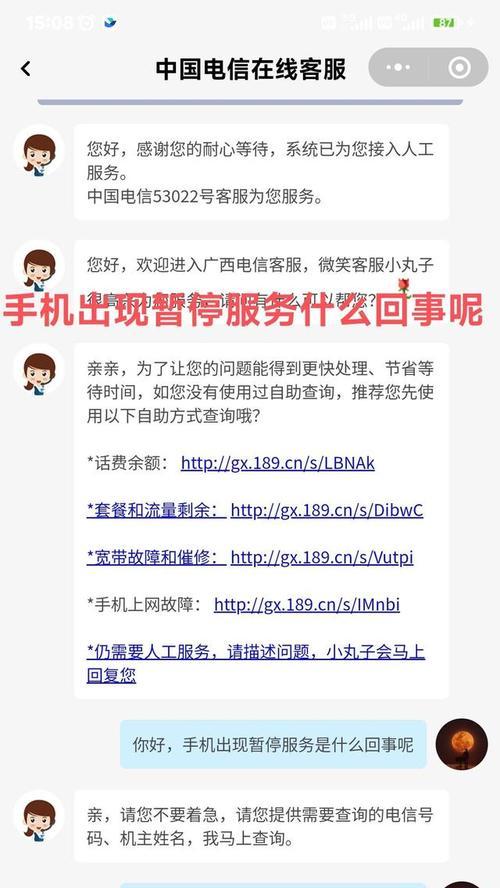 手机软件拒绝自动更新的方法是什么？有什么好处？  第3张