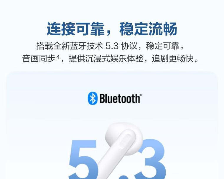 华为六件套耳机使用方法是什么？如何正确连接？  第3张