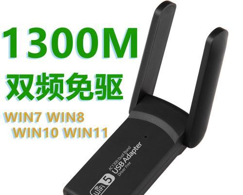 中芯无线网卡使用方法是什么？  第1张