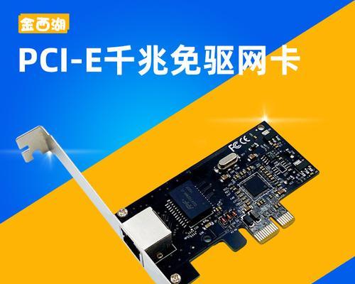 中芯无线网卡使用方法是什么？  第2张