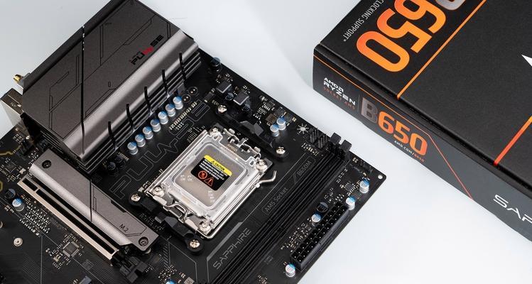 b650m-e用什么接口网卡？选择网卡时应考虑哪些因素？  第2张
