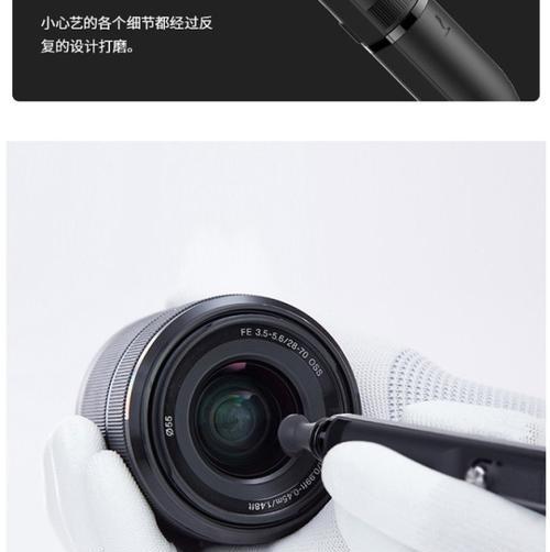 相机小镜头清洁工具使用方法？如何正确清洁相机镜头？  第1张
