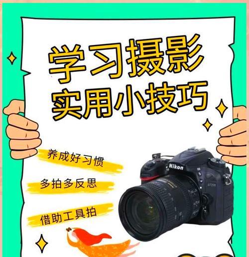 相机小镜头清洁工具使用方法？如何正确清洁相机镜头？  第2张