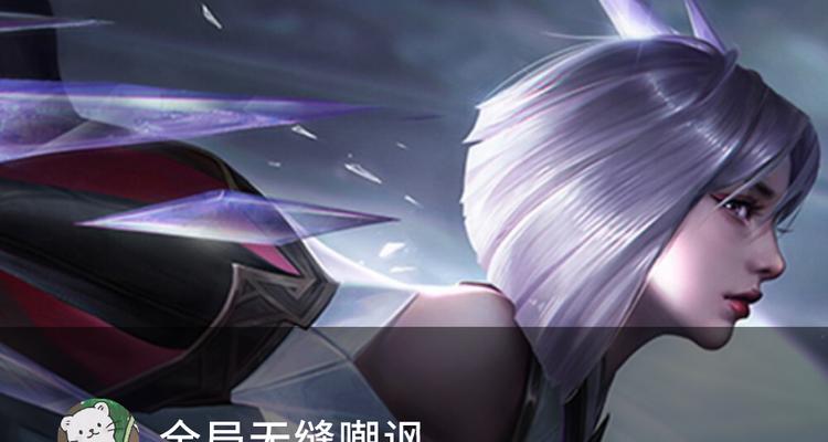 王者荣耀素材导入电脑步骤是什么？导入素材时应注意什么？  第1张