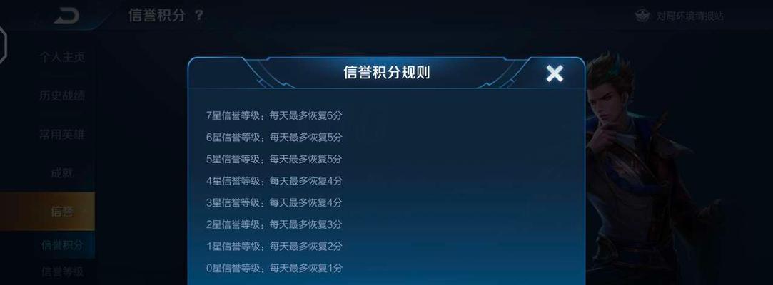 王者荣耀素材导入电脑步骤是什么？导入素材时应注意什么？  第2张