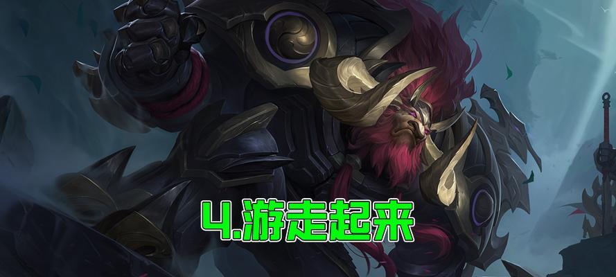 王者荣耀素材导入电脑步骤是什么？导入素材时应注意什么？  第3张