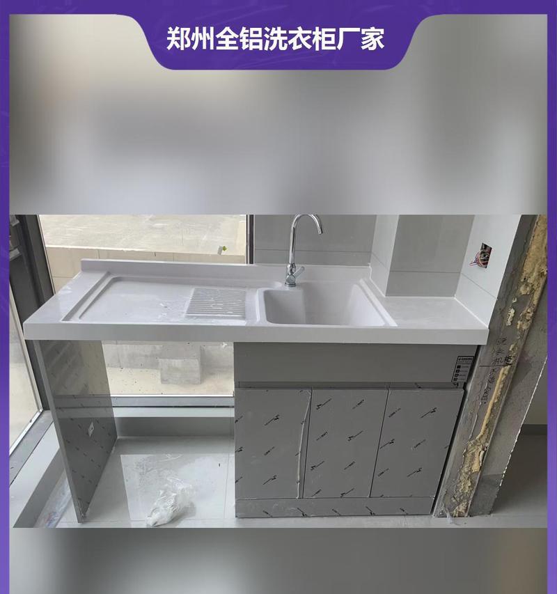 阳台洗衣机伴侣材质选择标准是什么？  第2张
