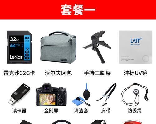 索尼aps-c相机怎么充电？充电过程中应该注意什么？  第2张