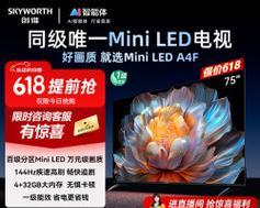 创维电视g7e系列适合玩游戏吗？游戏延迟高吗？  第2张