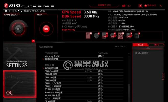 微星网卡驱动安装后有何变化？  第1张