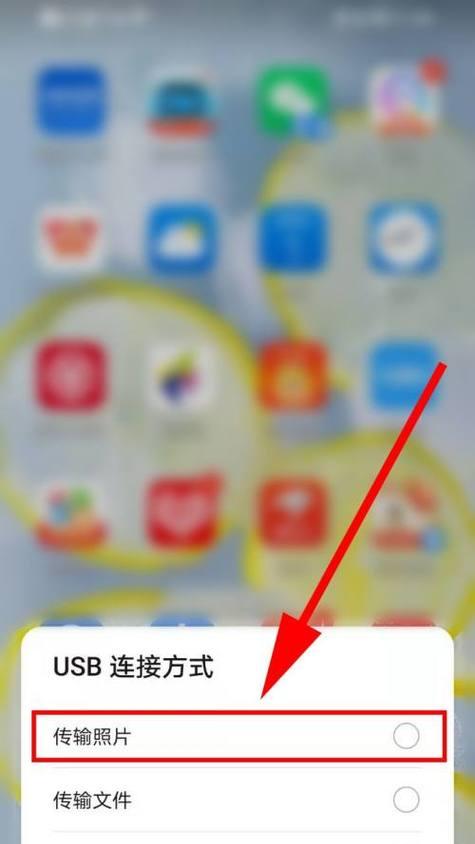 华为手机如何连接平板？  第2张