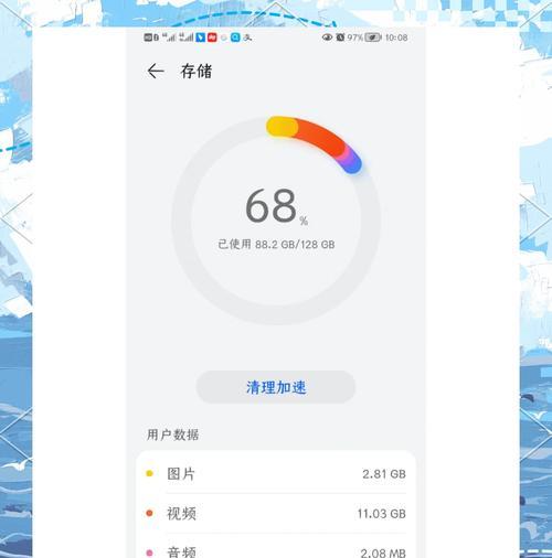 手机内存清理不彻底怎么办？  第3张