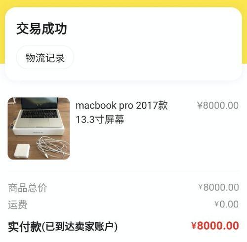 如何寻找低价电脑配件？  第2张