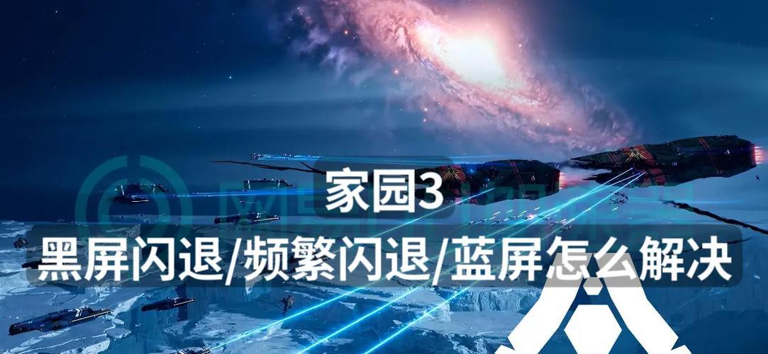 水印相机频繁黑屏是什么原因？  第3张