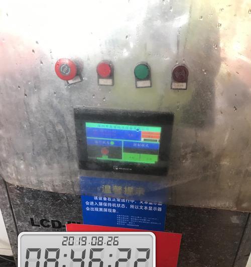 水印相机频繁黑屏是什么原因？  第2张