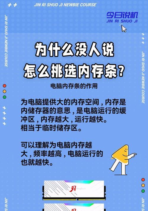 电脑识别不到一根内存条怎么办？  第1张