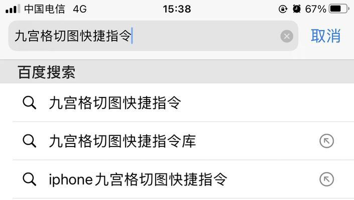 键盘切屏快捷键是什么？  第1张