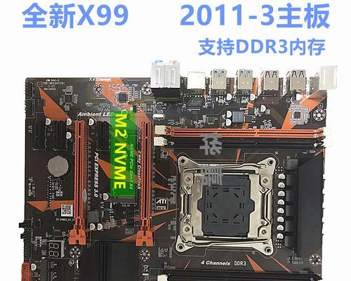 新e52696电脑主机的设置步骤是什么？  第1张