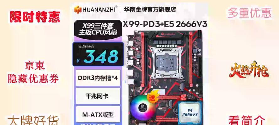 新e52696电脑主机的设置步骤是什么？  第2张
