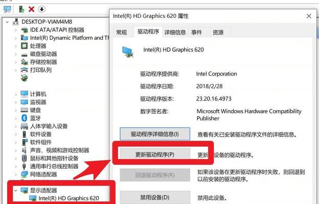 显卡驱动无法更新时应如何重新安装？  第1张