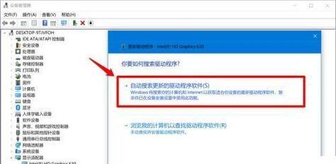显卡驱动无法更新时应如何重新安装？  第2张