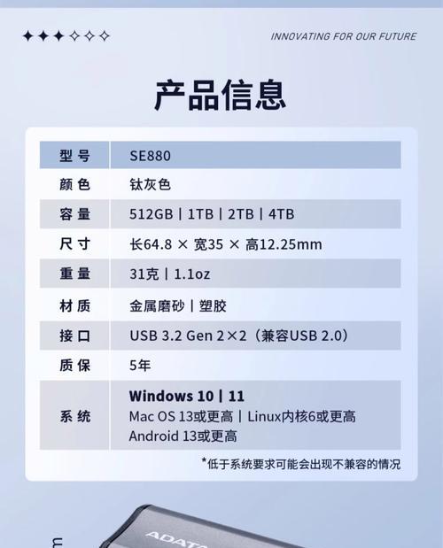 探路人固态硬盘的性能表现如何？用户反馈有哪些？  第3张