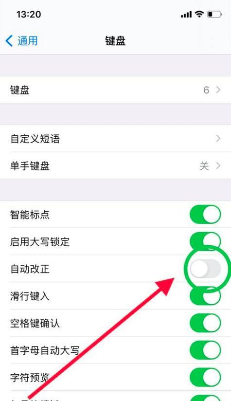 键盘上关闭效果的指令是什么？  第1张