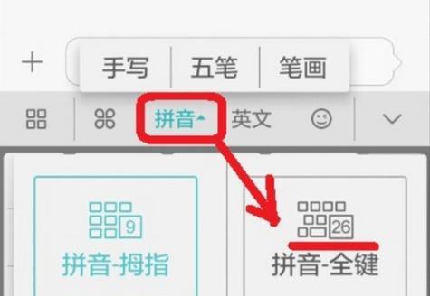 键盘上关闭效果的指令是什么？  第3张