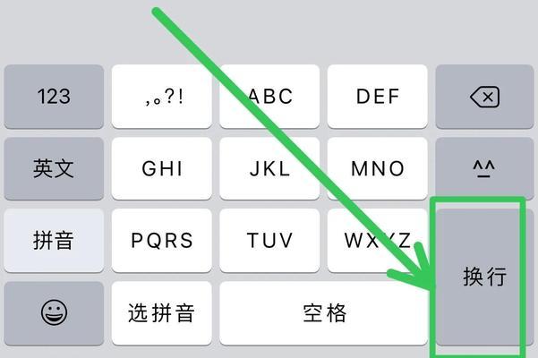 键盘大空格键的主要功能是什么？使用时有哪些技巧？  第1张