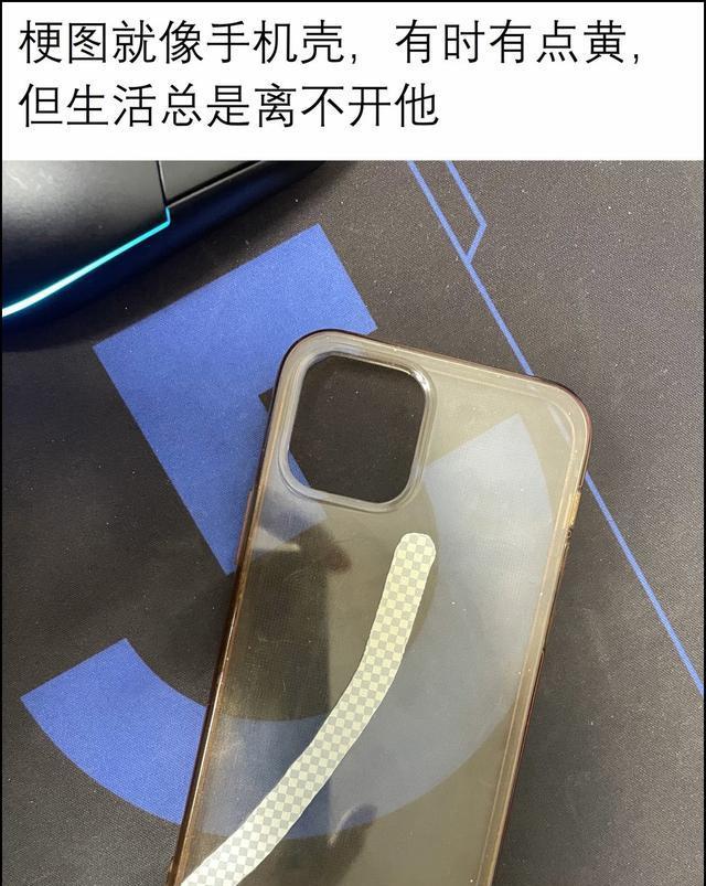 键盘被改梗是什么意思？  第3张