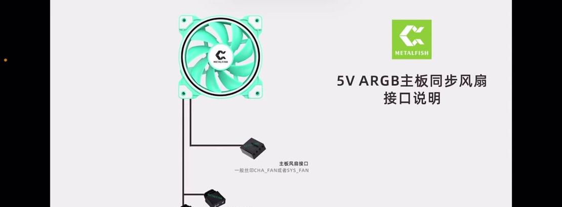 连接7个风扇到主板的正确方法是什么？  第2张