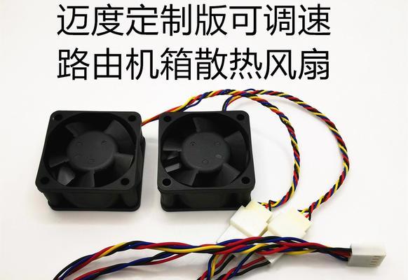连接7个风扇到主板的正确方法是什么？  第3张