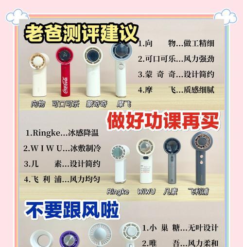 电脑风扇如何打开清理？清理过程中应注意什么？  第1张