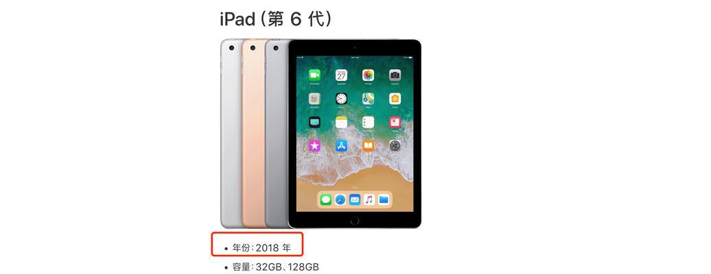 苹果充电器金属卡丢失怎么办？  第1张