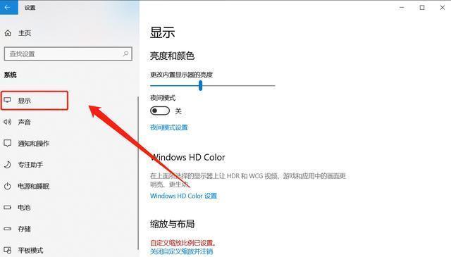 无线鼠标拉屏操作教程？如何快速实现多屏幕操作？  第3张