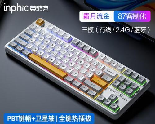 键盘大牌有什么品牌？哪些是值得信赖的键盘品牌？  第2张