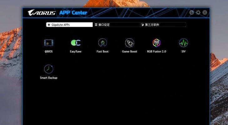 技嘉主板核显设置方法是什么？如何启用核显？  第2张